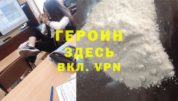 MDMA Premium VHQ Богородицк