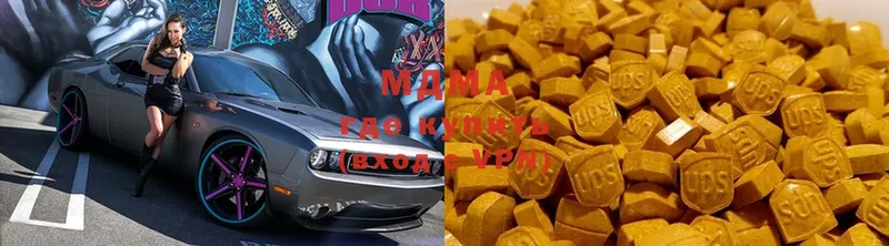 магазин продажи наркотиков  Борзя  kraken ТОР  MDMA VHQ 